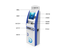 宜賓自助查詢機(jī)的功能有哪些